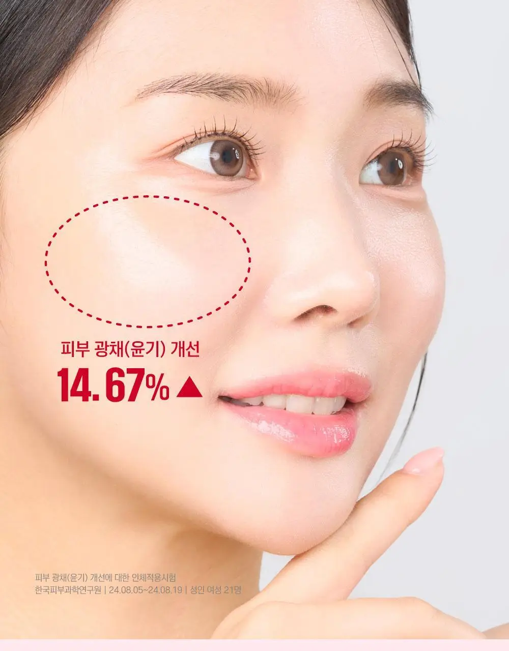 [속광탄력/콜라겐팩] 라운드랩 동백 딥 콜라겐 탄력 겔 마스크 1매 상세페이지 22